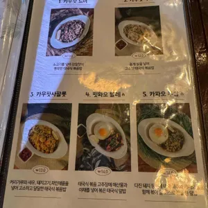 어밤부 리뷰 사진