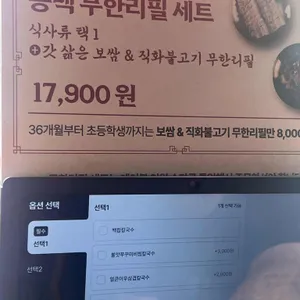 동백보쌈칼국수 리뷰 사진