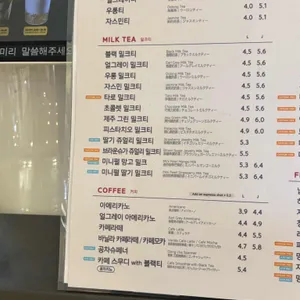 공차 리뷰 사진