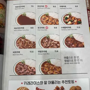 아비꼬 리뷰 사진