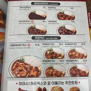 아비꼬 리뷰 사진
