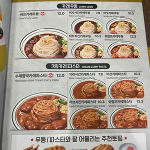 아비꼬 리뷰 사진