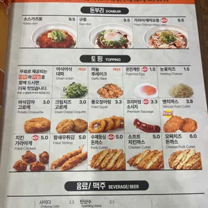 아비꼬 리뷰 사진