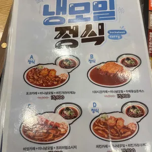 아비꼬 리뷰 사진