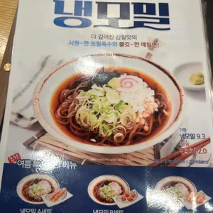아비꼬 리뷰 사진