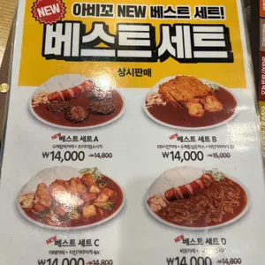 아비꼬 리뷰 사진