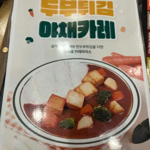 아비꼬 리뷰 사진