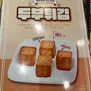 아비꼬 리뷰 사진