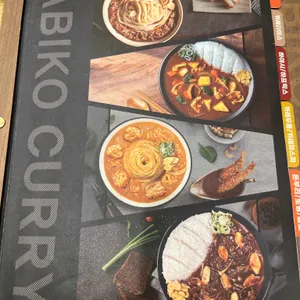 아비꼬 리뷰 사진