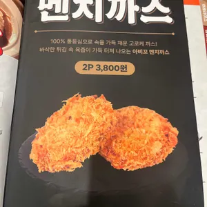 아비꼬 리뷰 사진