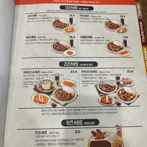 아비꼬 리뷰 사진
