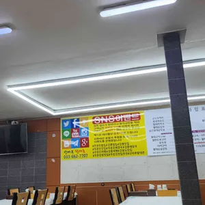 산마루황태촌 리뷰 사진