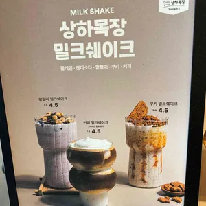 컴포즈커피 사진
