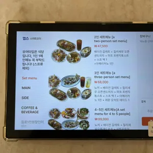 유어타입 리뷰 사진