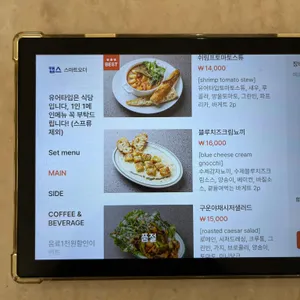 유어타입 리뷰 사진