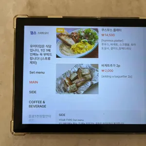 유어타입 리뷰 사진