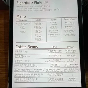네 커피 리뷰 사진