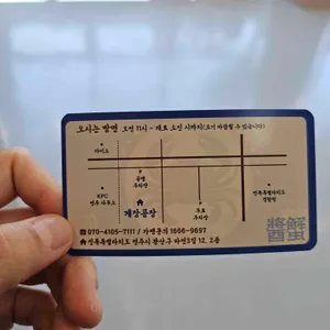 게장공장 리뷰 사진