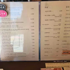 옴누스 리뷰 사진