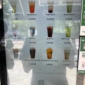 백억커피 부산 리뷰 사진