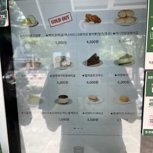 백억커피 부산 리뷰 사진