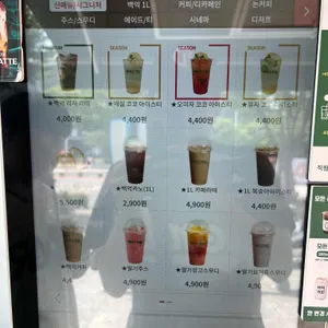 백억커피 부산 리뷰 사진