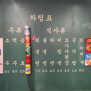 목구멍 리뷰 사진