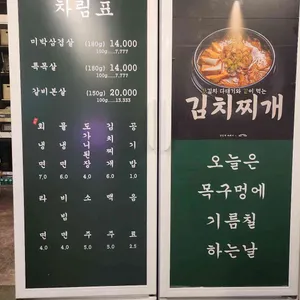목구멍 리뷰 사진