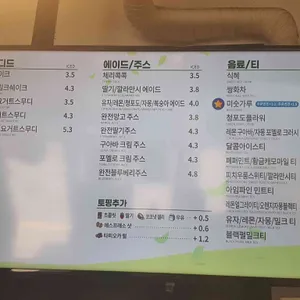빽다방 리뷰 사진