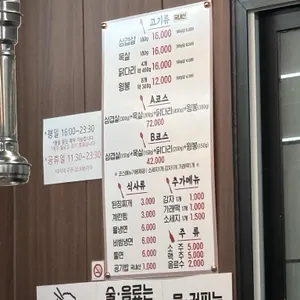 굽고돌리고 리뷰 사진