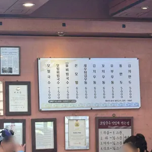 청실홍실 리뷰 사진