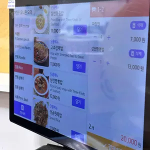 성균원 리뷰 사진