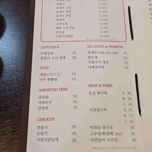 칭차이 리뷰 사진