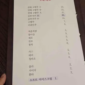 칭차이 리뷰 사진