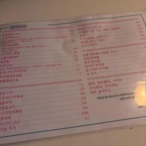 미나미 리뷰 사진