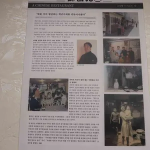 어향원 리뷰 사진