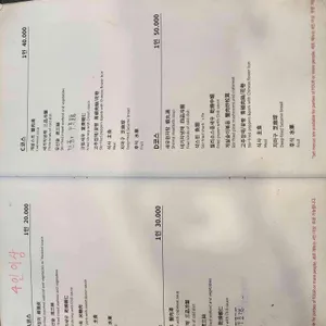 어향원 리뷰 사진