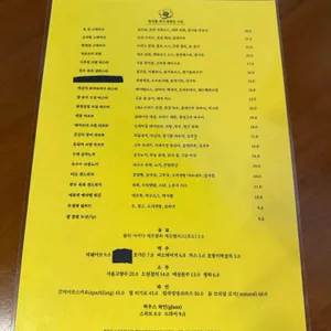 한식경 리뷰 사진