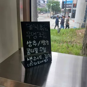 맛사무소 뷔페 리뷰 사진