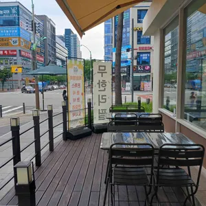 맛사무소 뷔페 리뷰 사진