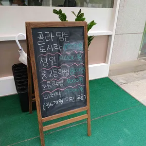 맛사무소 뷔페 리뷰 사진