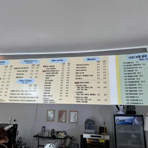오늘 두시 리뷰 사진