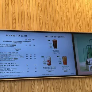 스타벅스 리뷰 사진