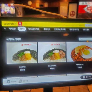 한신포차 리뷰 사진