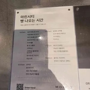 모모스커피 리뷰 사진