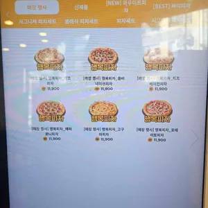 맘스터치 리뷰 사진