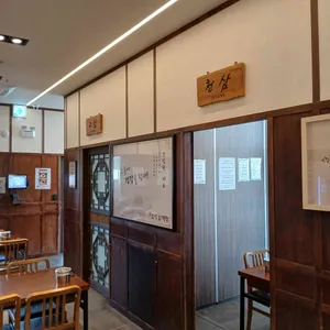 오이삼계탕 리뷰 사진