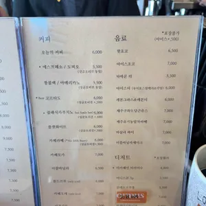 옴누스 리뷰 사진