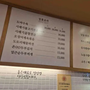 순남시래기 리뷰 사진