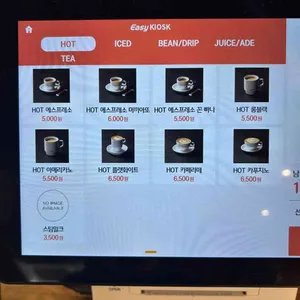 브라이언스 커피 리뷰 사진